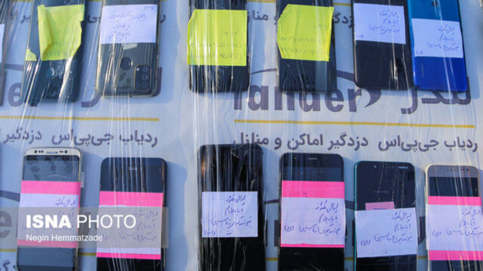 فروش تلفنهای همراه سرقتی بعد از تغییر سریال فروش تلفنهای همراه سرقتی بعد از تغییر سریال