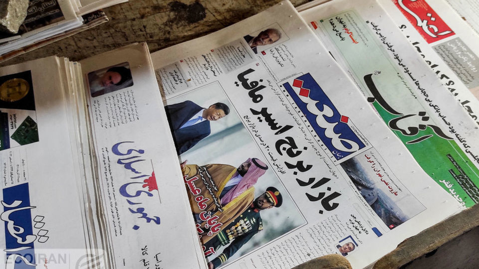 انجمن صنفی روزنامهنگاران تهران بیانیه داد/ تخلیه اجباری دفتر انجمن تنها نزاع بر سر ساختمان نیست انجمن صنفی روزنامهنگاران تهران بیانیه داد/ تخلیه اجباری دفتر انجمن تنها نزاع بر سر ساختمان نیست