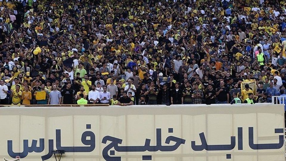 دیدار تیم‌های فوتبال سپاهان و پرسپولیس