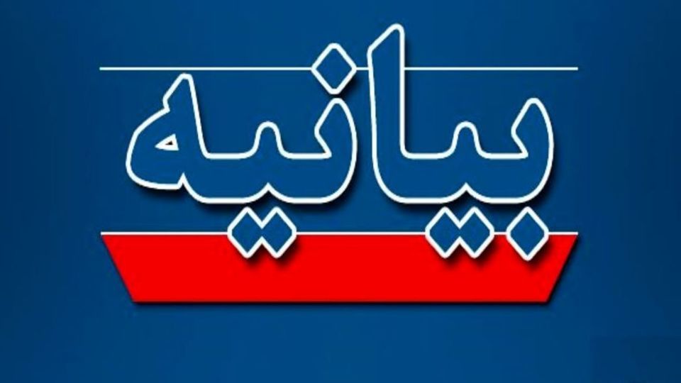 چرا بیانیه لازم نیست؟ چرا بیانیه لازم نیست؟