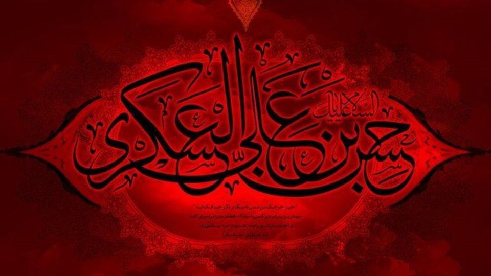 امانتدار بودن؛ والاترین ویژگی مومن از نگاه امام حسن عسکری(ع) امانتدار بودن؛ والاترین ویژگی مومن از نگاه امام حسن عسکری(ع)