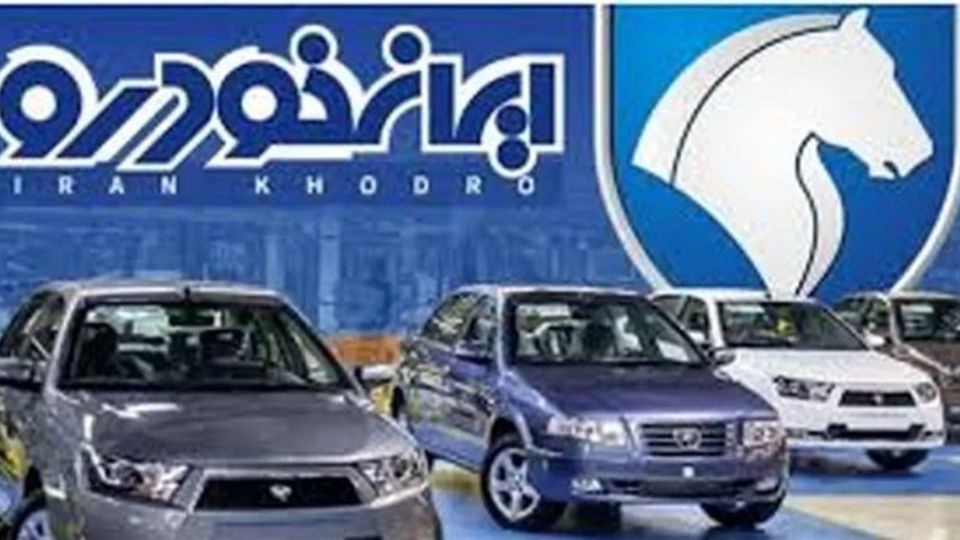 گذار ایرانخودرو از مدیریت دولتی به خصوصی گذار ایرانخودرو از مدیریت دولتی به خصوصی
