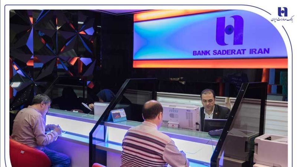 اعلام شعب کشیک بانک صادرات ایران در روز پنجشنبه ۱۳ شهریورماه اعلام شعب کشیک بانک صادرات ایران در روز پنجشنبه ۱۳ شهریورماه