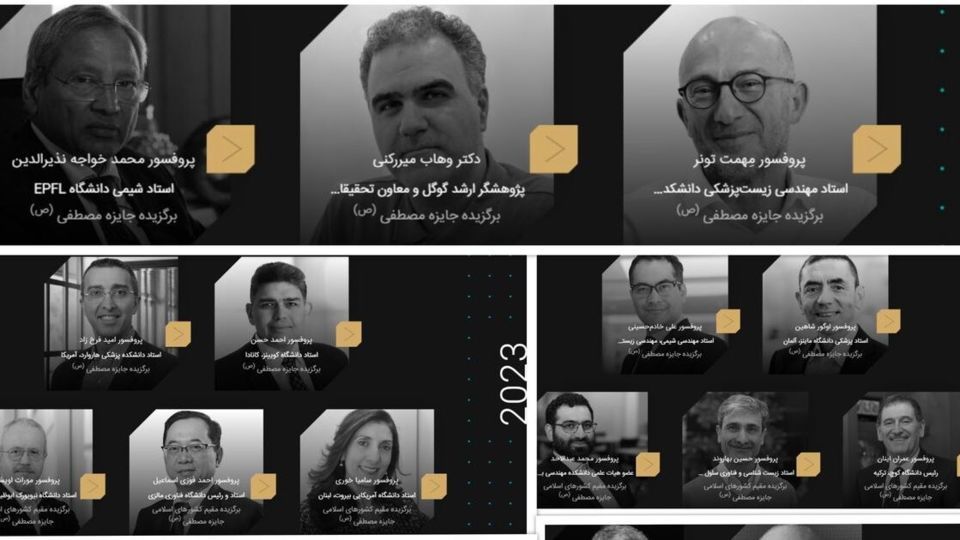 اعطای جایزه مصطفی (ص) ۲۰۲۵ به سه دانشمند برجسته جهان اسلام اعطای جایزه مصطفی (ص) ۲۰۲۵ به سه دانشمند برجسته جهان اسلام