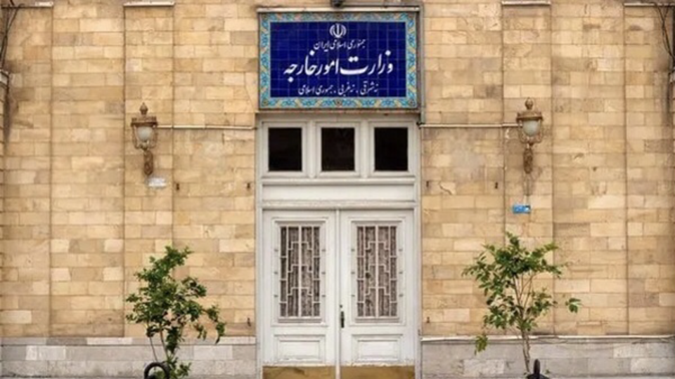 ملاحظات و نقطهنظرات ایران درباره بیانیه نشست دوحه ملاحظات و نقطهنظرات ایران درباره بیانیه نشست دوحه