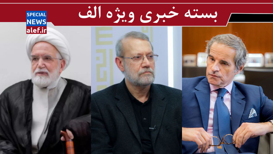 ابعاد مهم سفر لاریجانی به عربستان/ دغدغه مردم، معیشت و اقتصاد، دغدغه اصلاحطلبان، خاتمی و کروبی! ابعاد مهم سفر لاریجانی به عربستان/ دغدغه مردم، معیشت و اقتصاد، دغدغه اصلاحطلبان، خاتمی و کروبی!