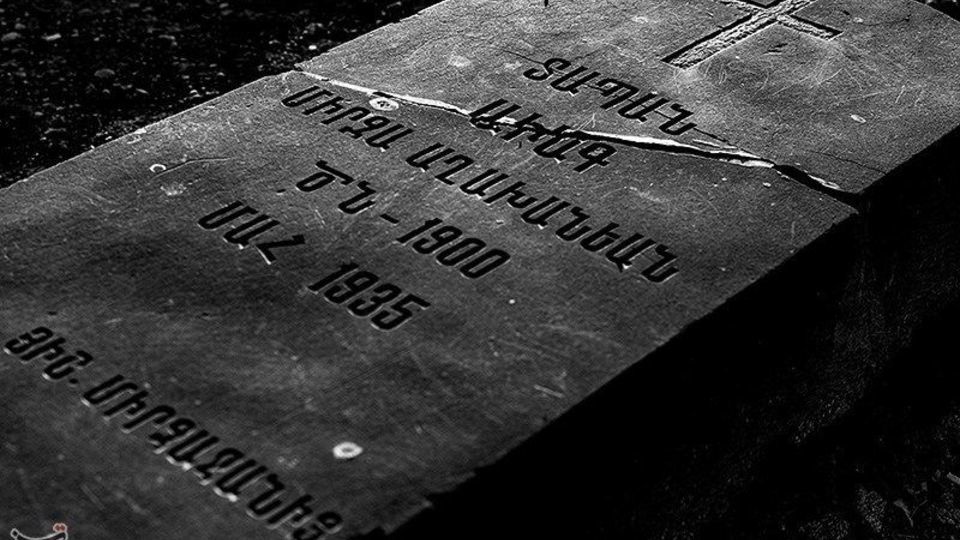 گورستان ارامنه تلو