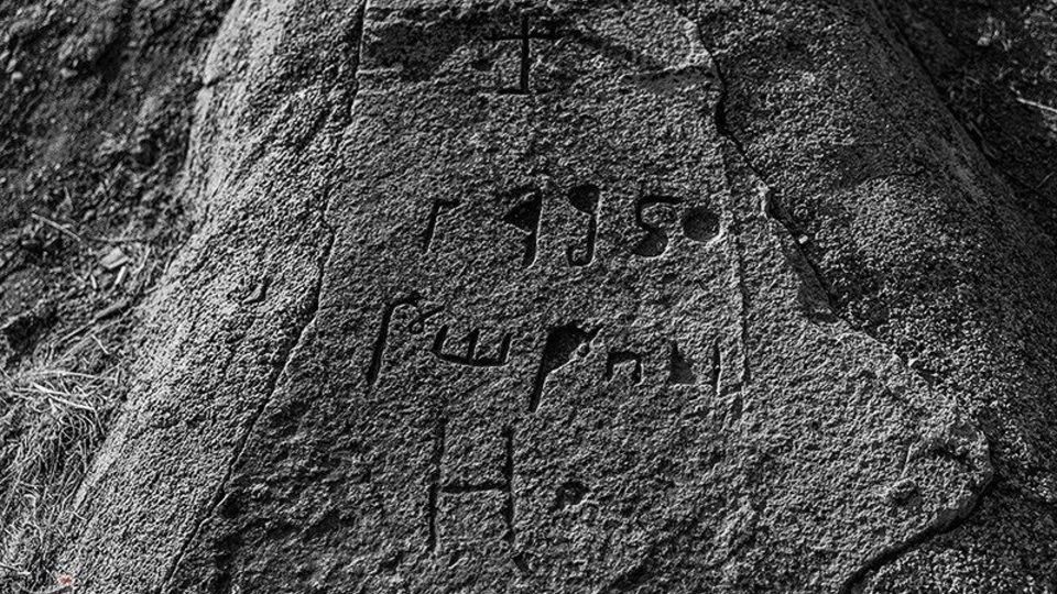 گورستان ارامنه تلو