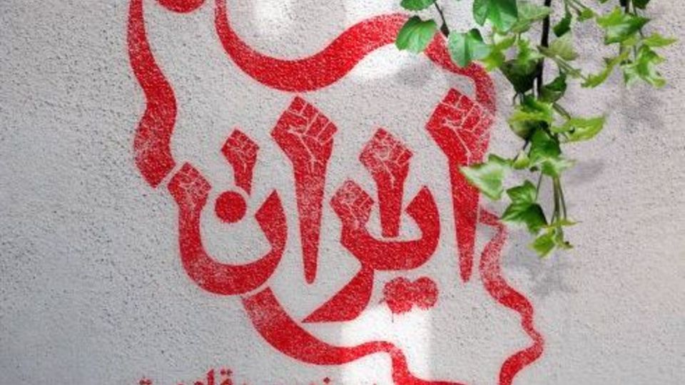 محکوم به پیروزی! محکوم به پیروزی!