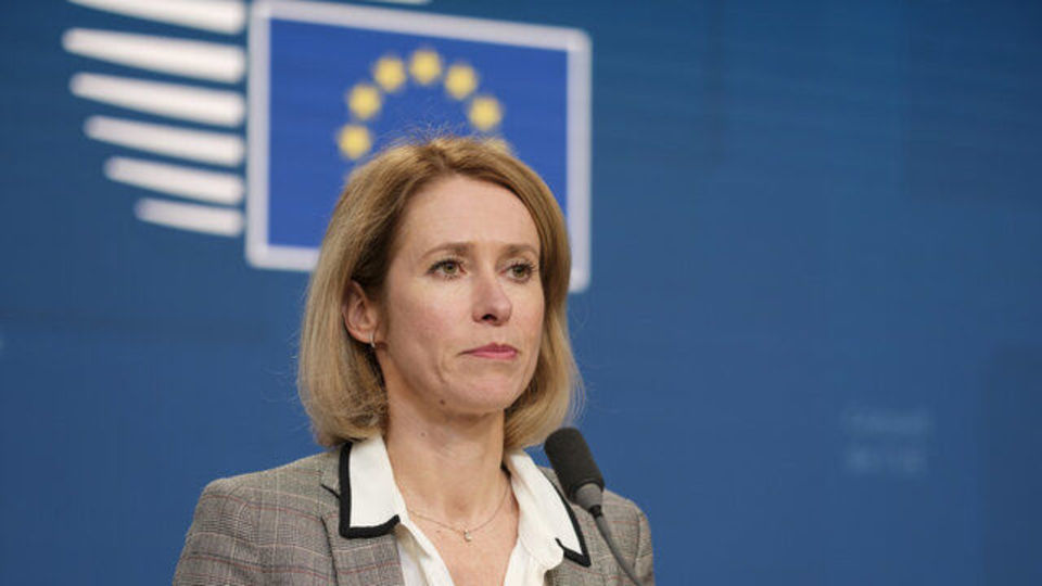 کالاس: از مذاکرات برای دستیابی به راه حل دیپلماتیک با ایران استقبال میکنیم کالاس: از مذاکرات برای دستیابی به راه حل دیپلماتیک با ایران استقبال میکنیم