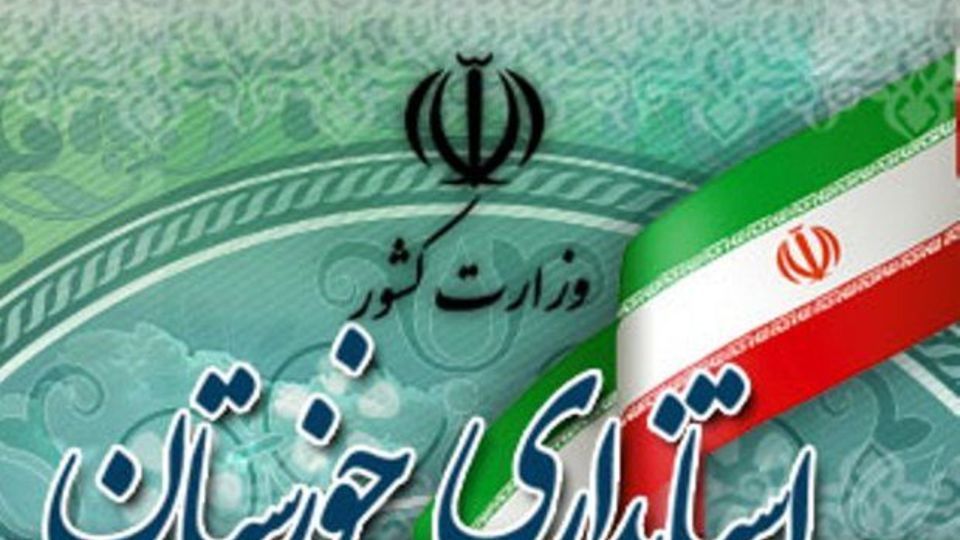 تاخیر ۲ ساعته آغاز بهکار ادارات و مدارس در ۶ شهر خوزستان تاخیر ۲ ساعته آغاز بهکار ادارات و مدارس در ۶ شهر خوزستان