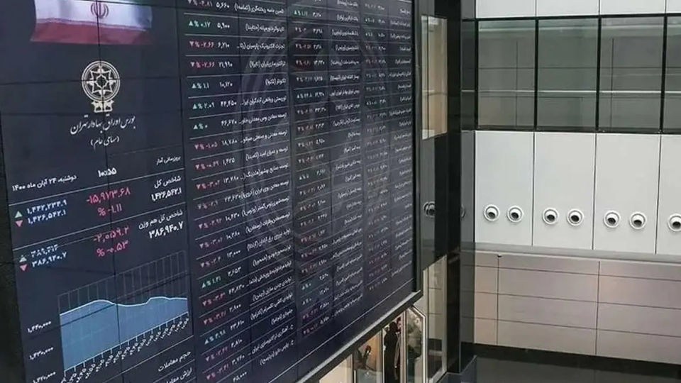 ریزش مجدد بورس در اولین روز پاییز ریزش مجدد بورس در اولین روز پاییز