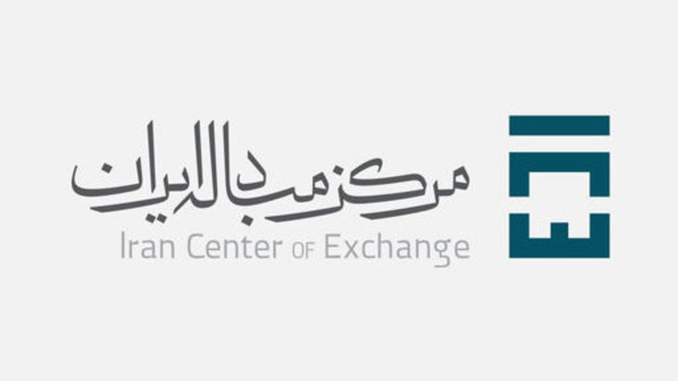 ایجاد نماد اسکناس دلار و یورو در تالار مرکز مبادله از هفته آینده ایجاد نماد اسکناس دلار و یورو در تالار مرکز مبادله از هفته آینده