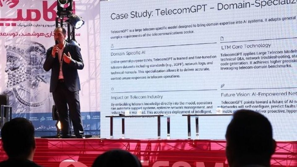 پنل «هوش مصنوعی» همراه اول در الکامپ ۱۴۰۴ برگزار شد پنل «هوش مصنوعی» همراه اول در الکامپ ۱۴۰۴ برگزار شد