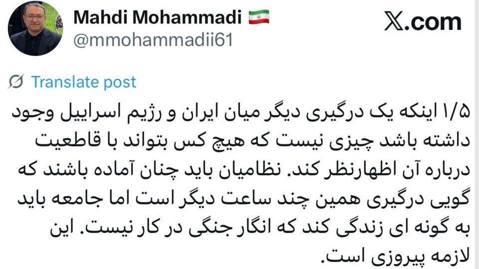 نظامیان باید آماده باشند اما جامعه باید به گونه ای زندگی کند که انگار جنگی در کار نیست نظامیان باید آماده باشند اما جامعه باید به گونه ای زندگی کند که انگار جنگی در کار نیست