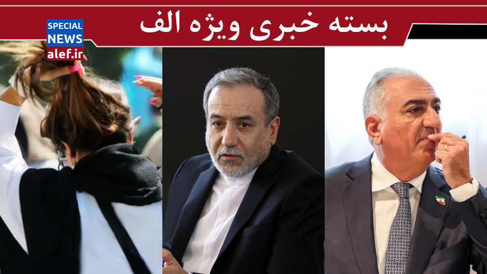 آخرین بازمانده دیکتاتور در بنبست/ پایان توافق قاهره/ بحث دوباره بر سر حجاب آخرین بازمانده دیکتاتور در بنبست/ پایان توافق قاهره/ بحث دوباره بر سر حجاب