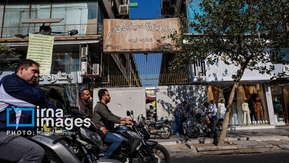 پلمب مراکز تجاری «خیابان جمهوری»