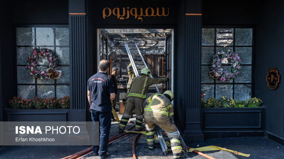 آتش‌سوزی یک رستوران در شهرک غرب