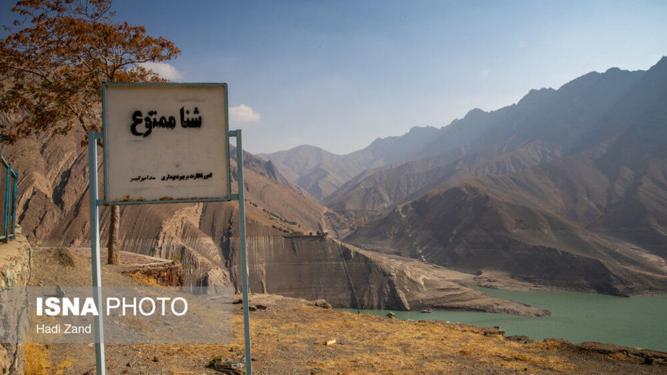 وضعیت سد کرج