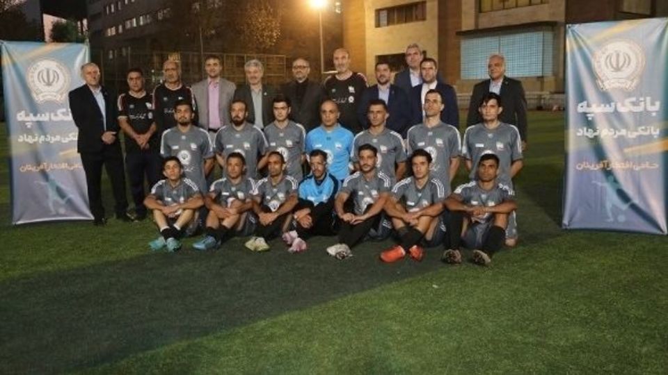 حمایت بانک سپه از تیم ملی فوتبال جانبازان و توان یابان کشور حمایت بانک سپه از تیم ملی فوتبال جانبازان و توان یابان کشور