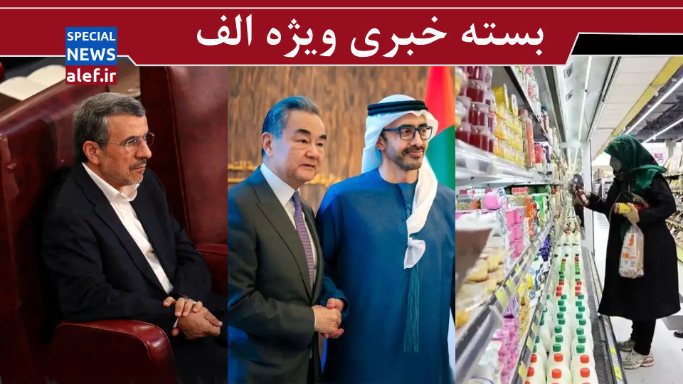 کالابرگ، بی ارزش یا موثر؟ / پشت پرده حمایت چین از موضع امارات درباره جزایر ایرانی/ توقف در گذشته!  