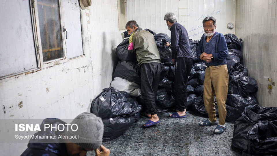 گرمخانه سبز مشهد