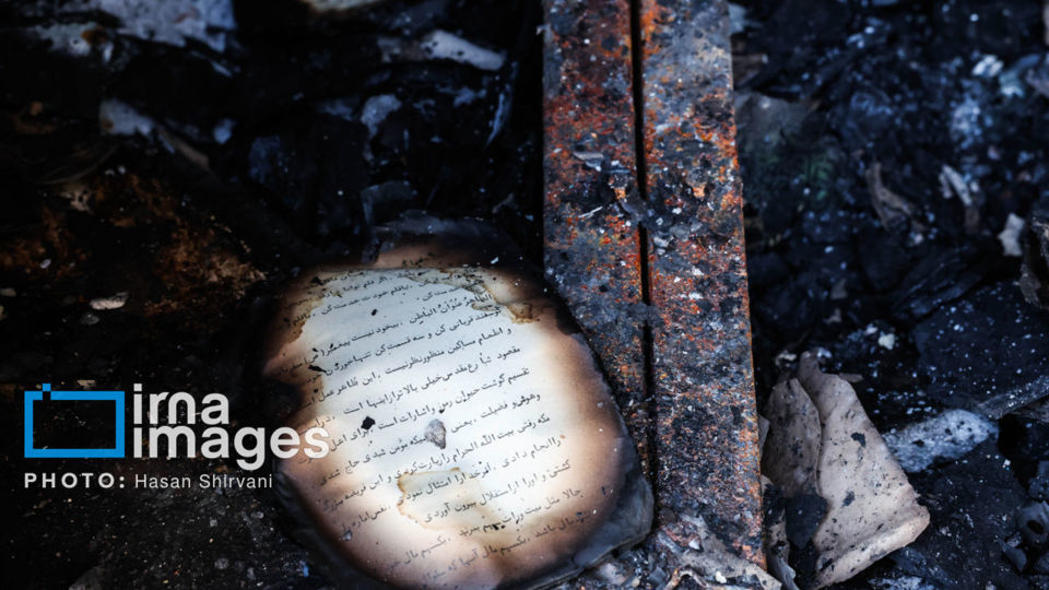 تخریب و آتش‌سوزی اموال شخصی و عمومی در تهران