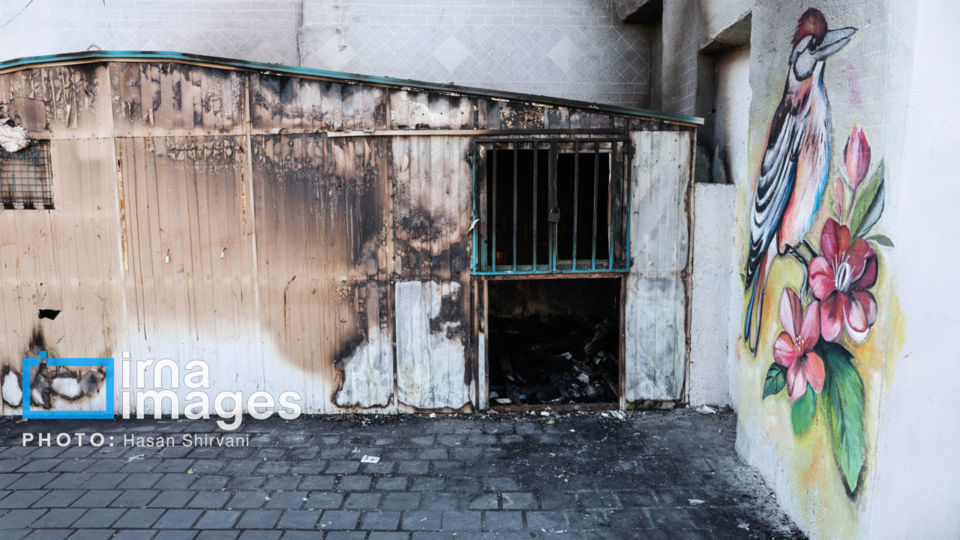 تخریب و آتش‌سوزی اموال شخصی و عمومی در تهران