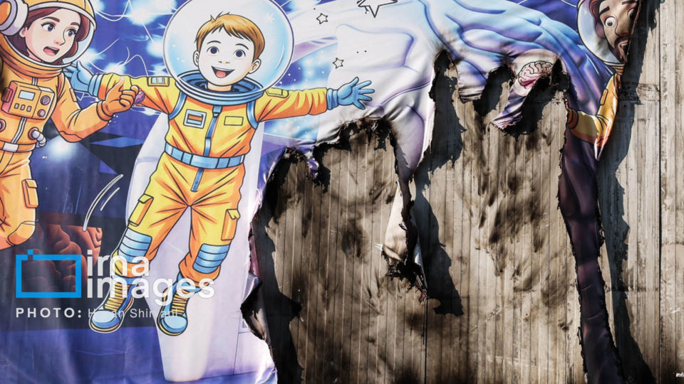 تخریب و آتش‌سوزی اموال شخصی و عمومی در تهران