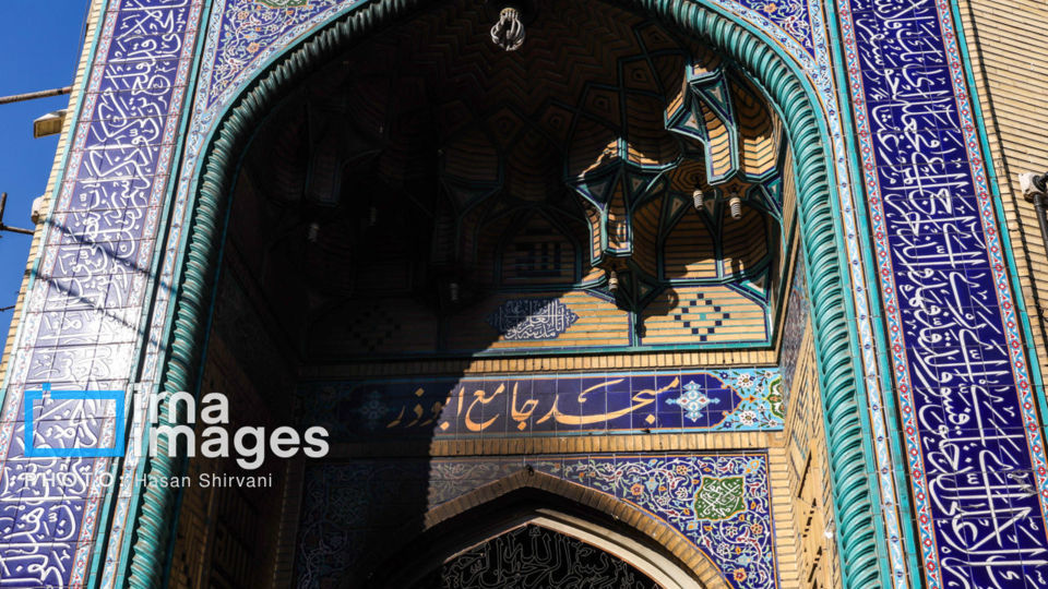 تخریب و آتش‌سوزی اموال شخصی و عمومی در تهران