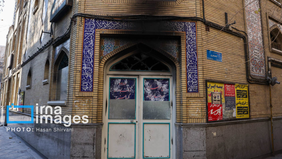 تخریب و آتش‌سوزی اموال شخصی و عمومی در تهران