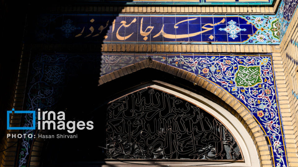 تخریب و آتش‌سوزی اموال شخصی و عمومی در تهران