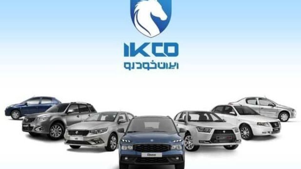 دوازدهمین دوره ثبت درخواست خرید محصولات ایرانخودرو دوازدهمین دوره ثبت درخواست خرید محصولات ایرانخودرو