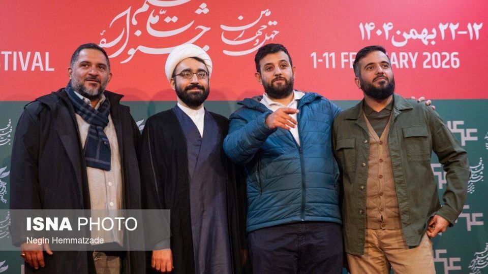 چهل و چهارمین جشنواره فیلم فجر - روز اول چهل و چهارمین جشنواره فیلم فجر - روز اول