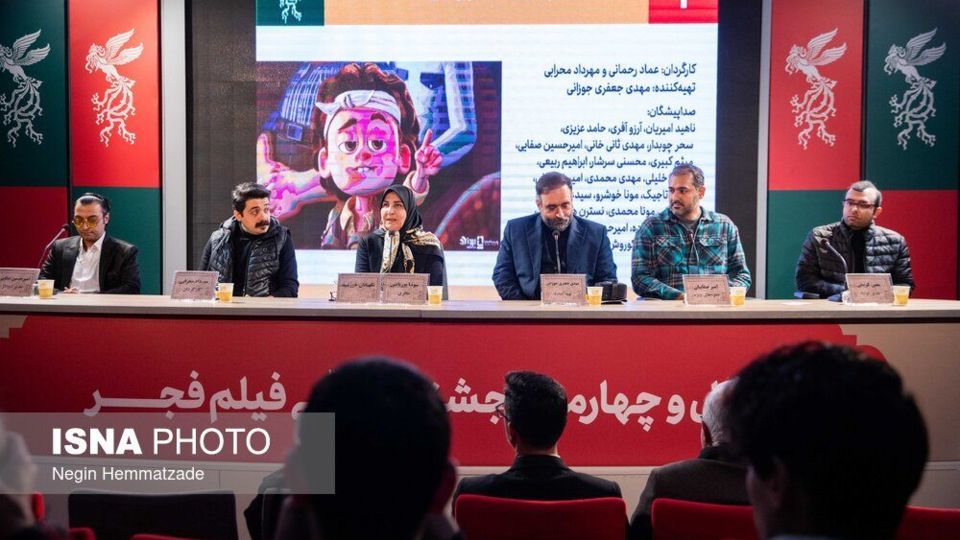 چهل و چهارمین جشنواره فیلم فجر - روز اول چهل و چهارمین جشنواره فیلم فجر - روز اول