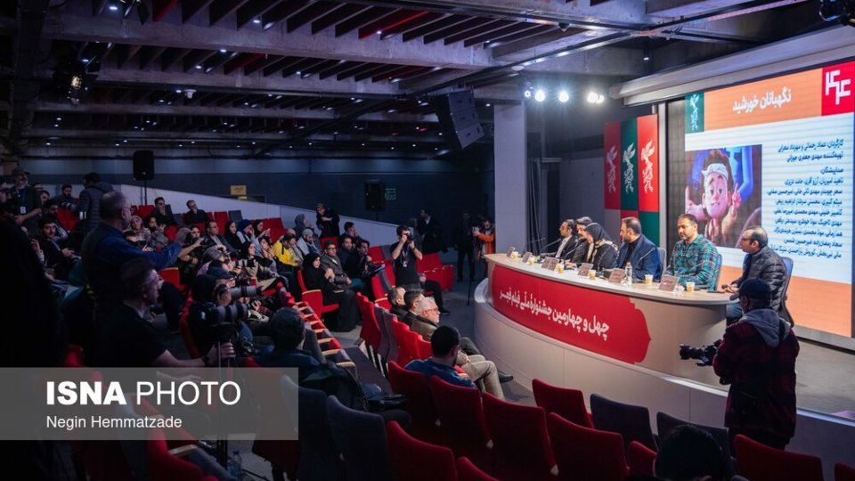 چهل و چهارمین جشنواره فیلم فجر - روز اول چهل و چهارمین جشنواره فیلم فجر - روز اول