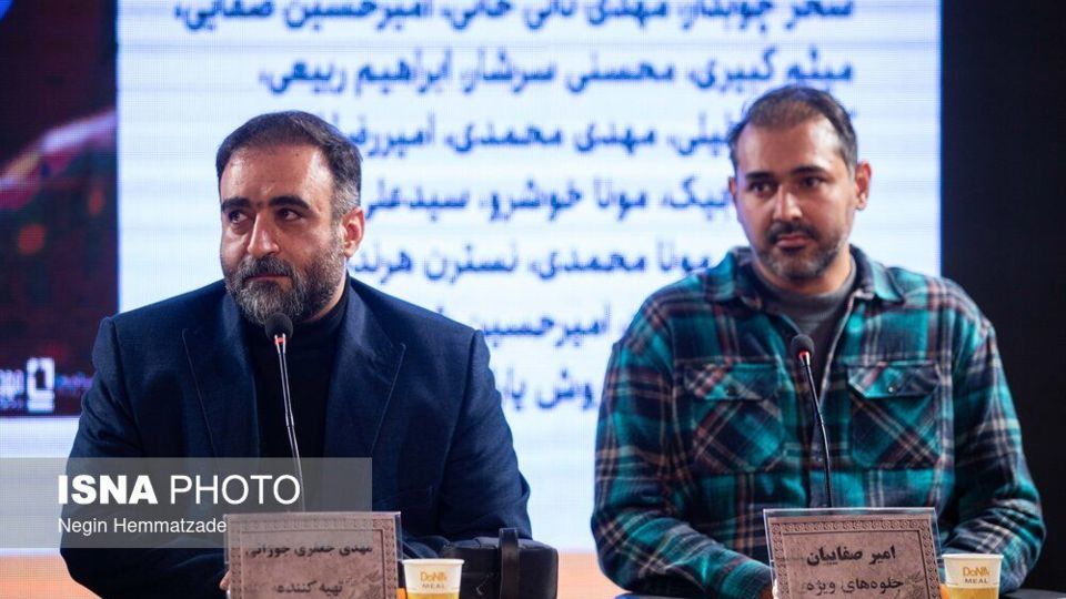 چهل و چهارمین جشنواره فیلم فجر - روز اول چهل و چهارمین جشنواره فیلم فجر - روز اول