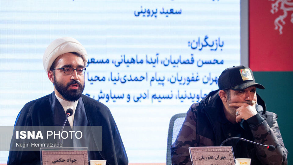 چهل و چهارمین جشنواره فیلم فجر - روز اول چهل و چهارمین جشنواره فیلم فجر - روز اول