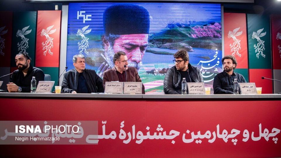 چهل و چهارمین جشنواره فیلم فجر - روز هشتم چهل و چهارمین جشنواره فیلم فجر - روز هشتم