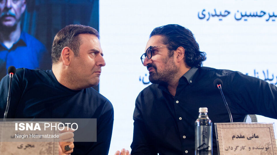 چهل‌ و چهارمین جشنواره فیلم فجر - روز نهم