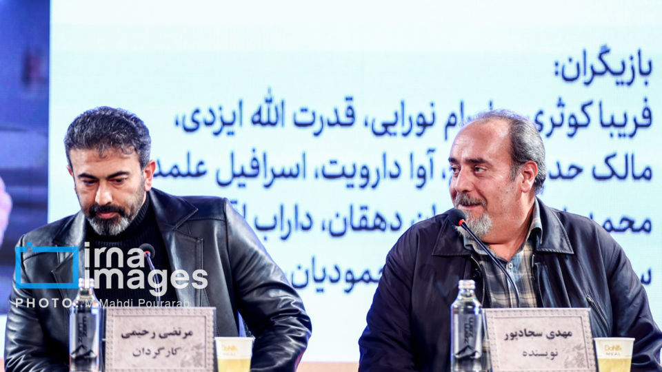 دهمین روز چهل‌وچهارمین جشنواره فیلم فجر