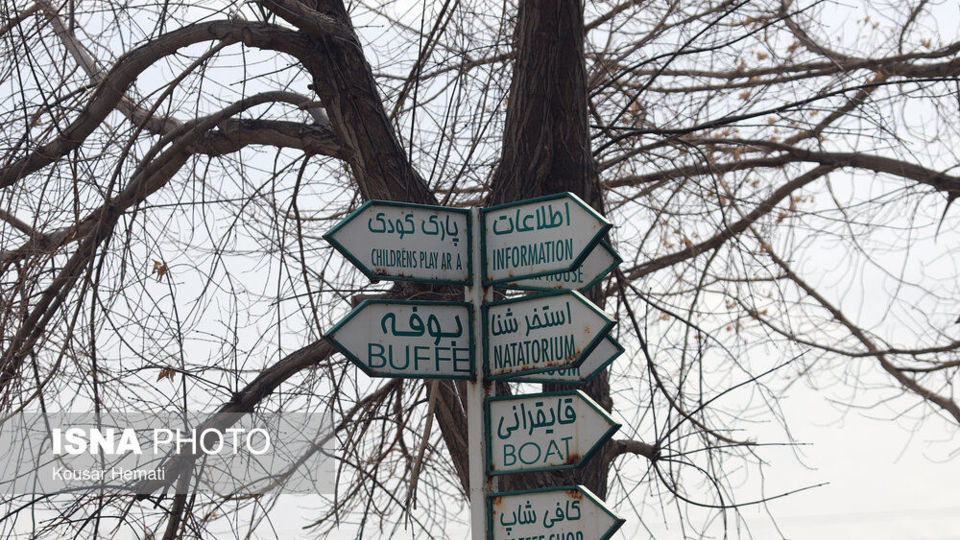 کم آبی «سراب نیلوفر» همچنان ادامه دارد کم آبی «سراب نیلوفر» همچنان ادامه دارد