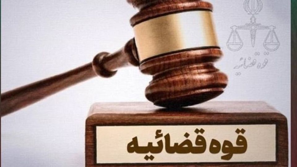 «جادوگر فوتبال» ایران به ۵ سال حبس محکوم شد