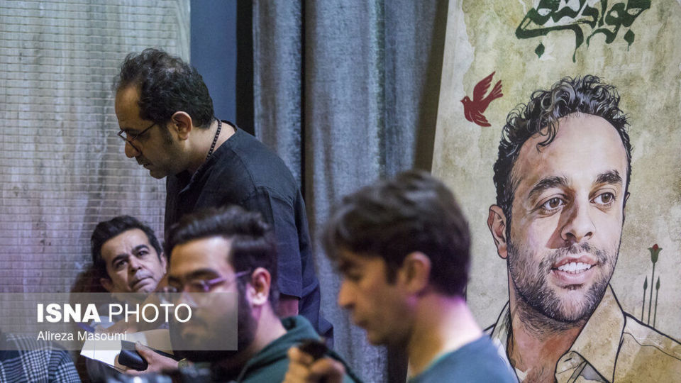 مراسم یادبود جواد گنجی