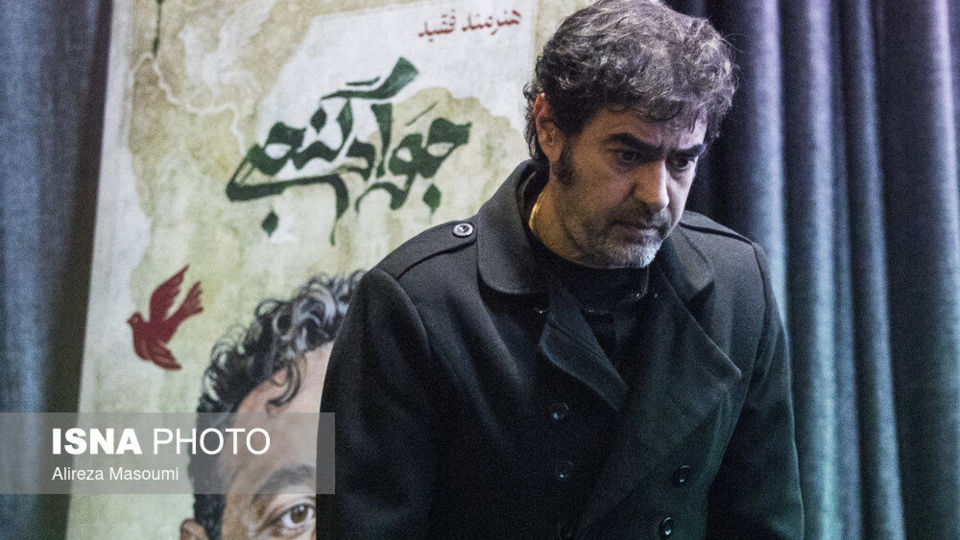 مراسم یادبود جواد گنجی