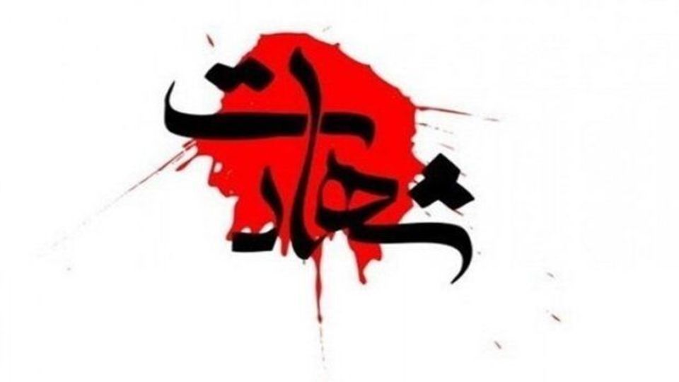 شهادت ۵ دانشآموز در حملات امروز تروریستهای اسرائیلی شهادت ۵ دانشآموز در حملات امروز تروریستهای اسرائیلی