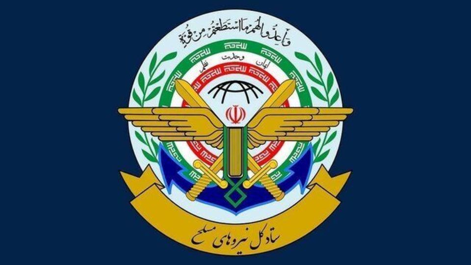سرلشکر شیرازی و جمعی از فرماندهان نیروهای مسلح به شهادت رسیدند سرلشکر شیرازی و جمعی از فرماندهان نیروهای مسلح به شهادت رسیدند
