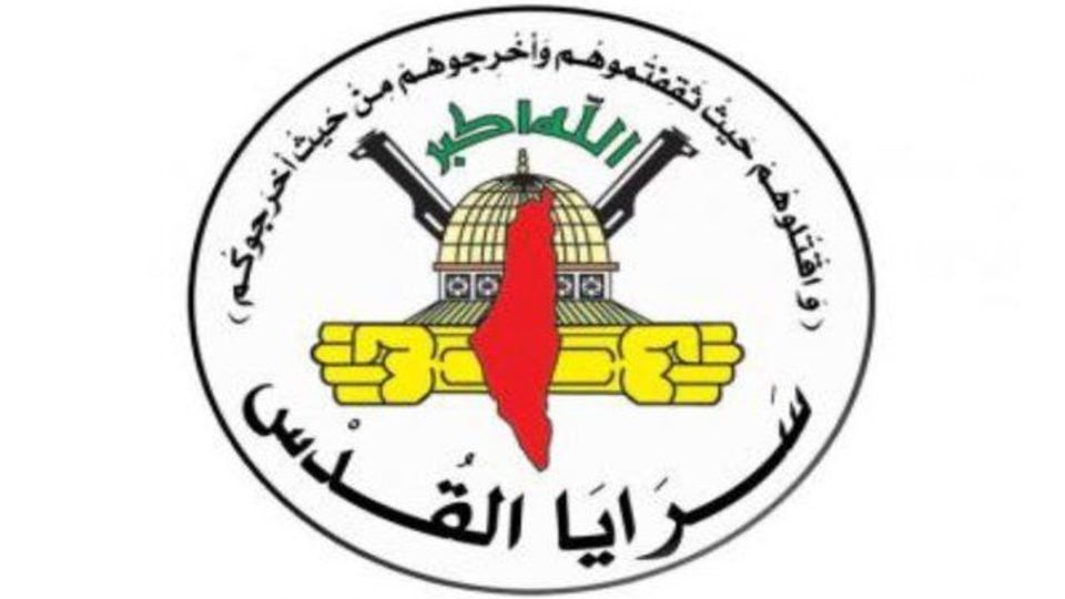 فرمانده سرایا القدس در لبنان به شهادت رسید فرمانده سرایا القدس در لبنان به شهادت رسید