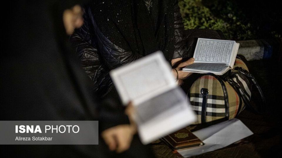 احیای شب نوزدهم رمضان - تهران