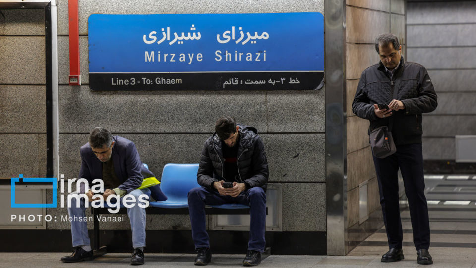 قلب تهران زیر بمباران هم میتپد قلب تهران زیر بمباران هم میتپد